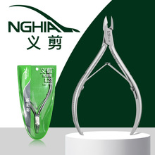 Խ���x����Ƥ��D22���׵ꌣ��ȥ��Ƥ�Q����ָ�׌��I���׹���NGHIA