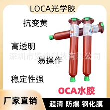 F؛l  ֙C|ޏUVzˮҺBWz TP2500