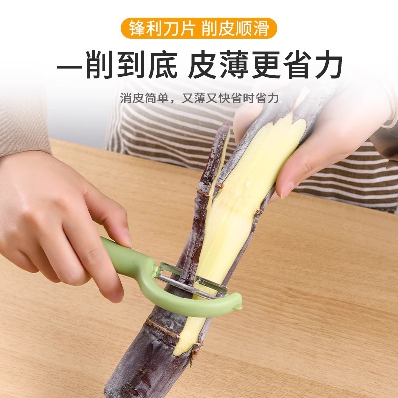 家庭用ステンレス鋼の皮むきナイフ、キッチン縦型多機能リンゴ皮むきナイフ、皮むきナイフ、メロン皮むき器|undefined