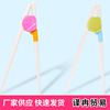 Children's chopsticks, auxiliary handheld practice for training, tableware for mother and baby