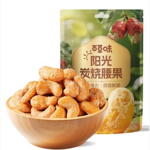 海盐县百优味食品有限公司