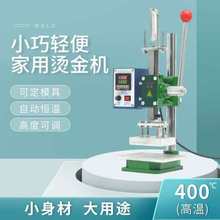 ͨ�ñ��șC�l��z���׻��C������׻��C偵װl��ܱ��șC�ӟ��