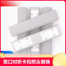 宽口胶棉对折挤水拖把头替换头家用拖布配件窄口2833厘米棉头吸够