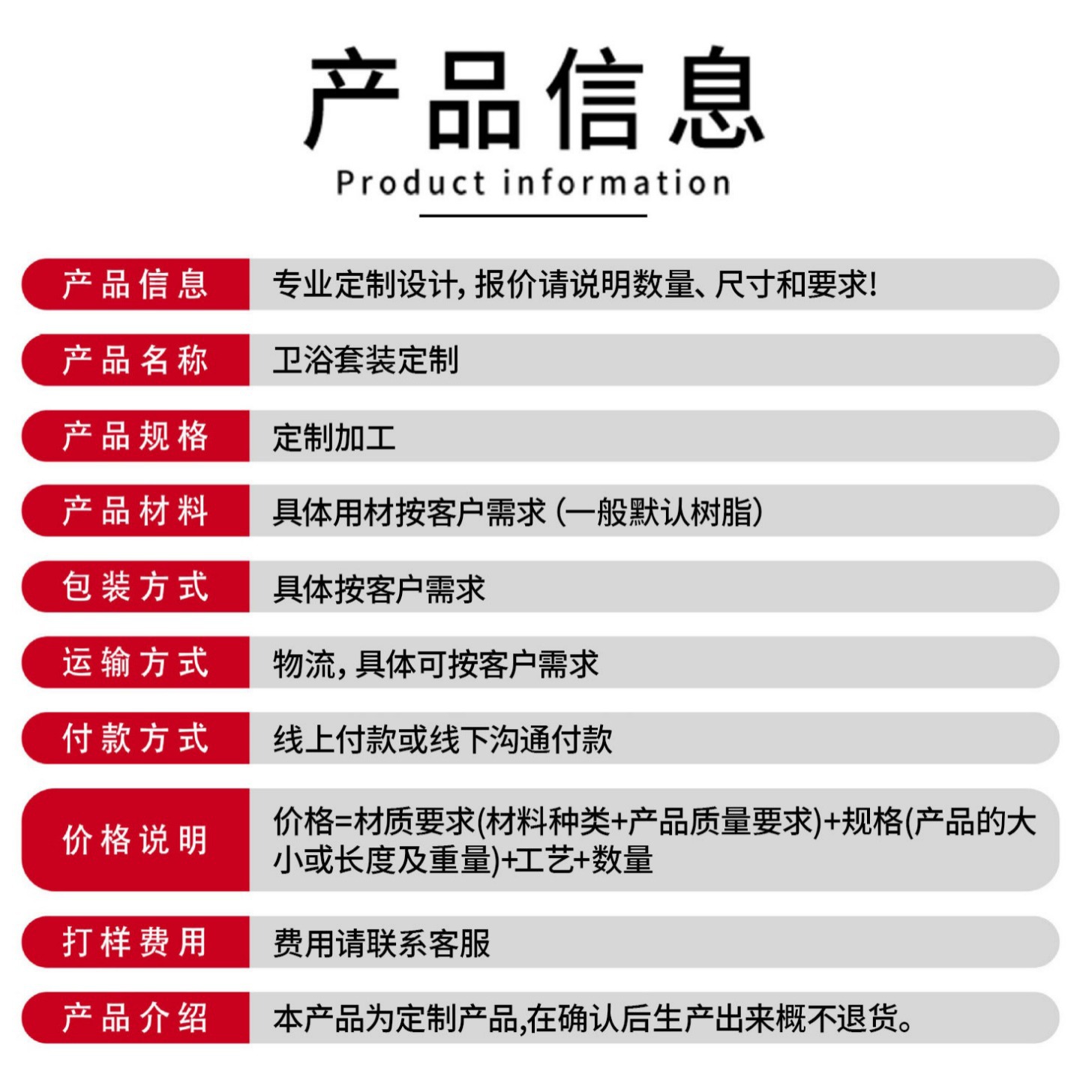Juego de baño de resina DZ Juego de baño de cuatro piezas de cinco piezas de seis piezas