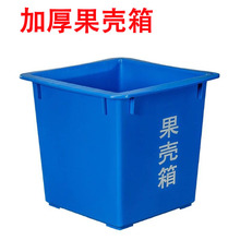学校户外商用无盖塑料大号工业垃圾桶加厚正方60升果壳箱新料耐用