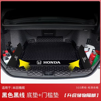 for the 11Th, 10Th, 9.5Th, Trunk Mat - yao-ye-black-bottom-pad-threshold-upgraded-storage-baffle-exclusively-for-honda-accord-11th-generation-fuel-version