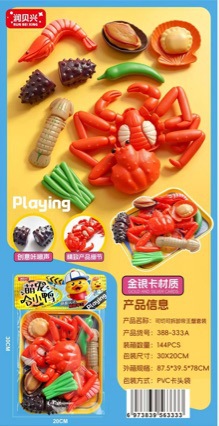 Realistic fruit and vegetable cutting playset, kitchen role-playing set, educational toy set, and alloy racing car set
