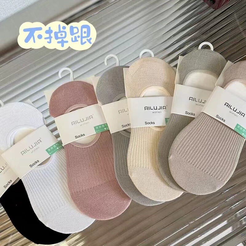 Spring and Summer Thin Cotton Socks, Fine Yarn Mesh Cut Out Women's Invisible Socks, Silicone Non-Slip Breathable Bottoming Shallow Boat Socks