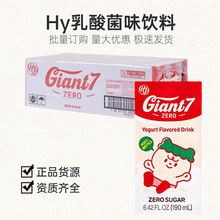 韩国进口HY乳酸菌味饮料儿童乳味饮料轻巧便携酸奶饮品整箱批发