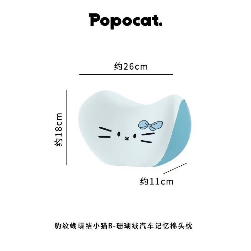 Car headrest memory foam headrest, lumbar support pillow, neck pillow, cute cartoon KT, universal for all seasons, headrest cushion for car