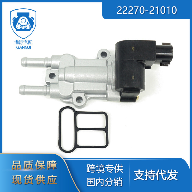 22270-21010 auto parts idle motor suitable for Toyota 22270-21011 22270-21010 auto parts idle motor suitable for Toyota 22270-21011