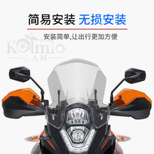 ����KTM 1050 1090 1190 1290 ADV 15-18��ǰ���粣�� ǰ�絲����