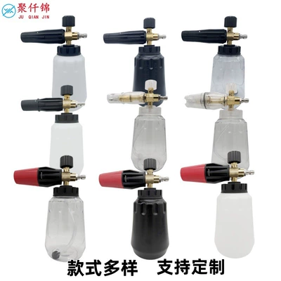 Water Gun — High pressure car wash water gun
