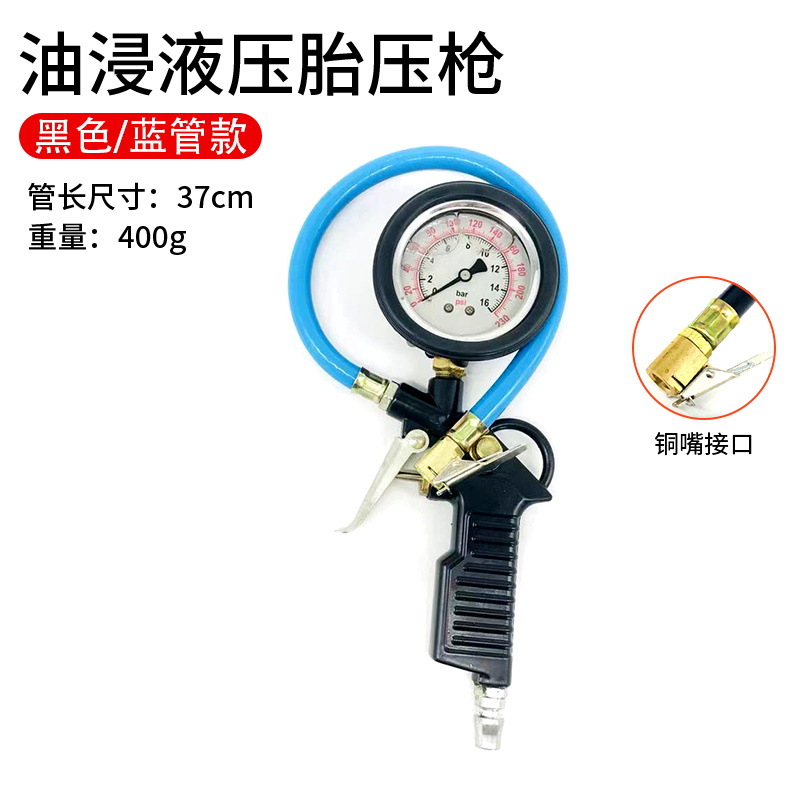 Medidor de presión de neumáticos Medidor de presión de neumáticos Monitor de presión de neumáticos de coche de alta precisión Pantalla digital Pistola de presión de neumáticos