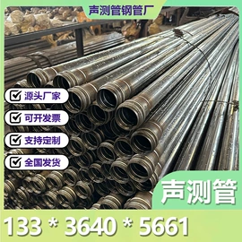 焊管;其他管材;无缝管