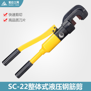 SC-22�����ք�Һ��䓽��22 Һ��䓽��Q22 Һ��䓽��Д��� 䓽��