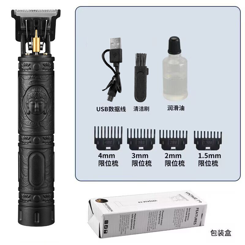 跨境剪发器美发电推子电动理发器电推剪油头雕刻剃头刀光头理发剪|undefined