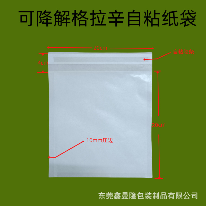 Blanco; 20 * 20 + 4cm; 40 gramos de papel Grassin