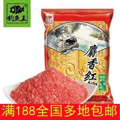 Приманка для рыбы: Musk Red Crucian carp (искусственно синтезированный мускус) 60 г, пруд Хейкэнг, дикий карась приманка