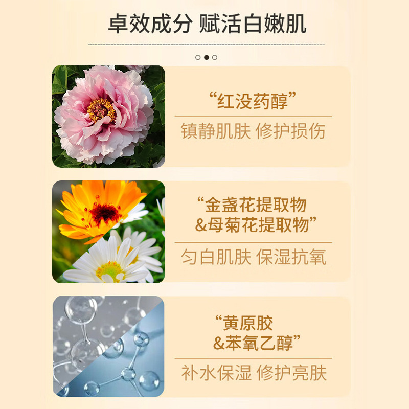377美白面霜国货老牌抗皱紧致烟酰胺美白祛斑霜保湿提亮补水面霜|undefined