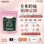 风味跨境膳食爆款软糖