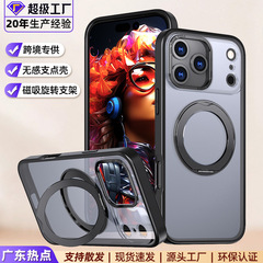 iPhone17Pro対応 透明支点付きスマホケース マグネット式マグセーフ回転スタンド付き Apple16耐衝撃ケース