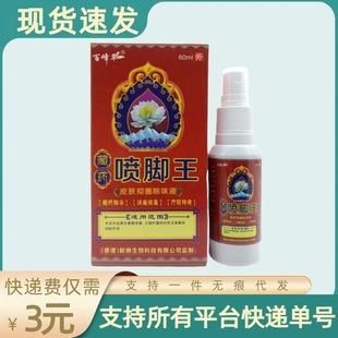 �ٷ�ݲ�ș���_��60ml/��