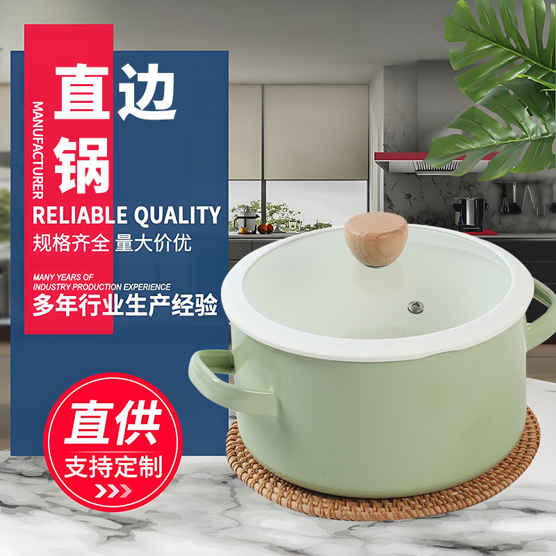 스트레이트 에지 냄비 공급 1.8L 에나멜 프라이팬 가스 인덕션 쿠커 범용 이중 귀 에나멜 냄비 수프 냄비