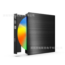 拉丝USB3.0外接笔记本DVD刻录机  外置光驱 外部驱动器type c