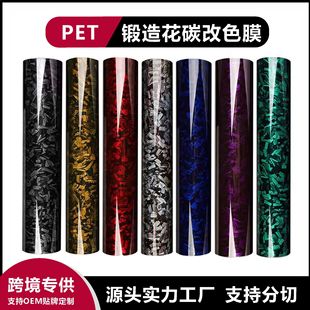 ���Q�羳pet������컨̼��܇��ɫĤ܇�����п��D�仨̼��ɫĤ