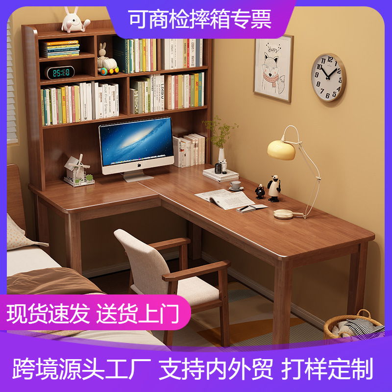 North American Solid Wood Desk, Home Double-Length Writing Desk, Computer Desk, Bedroom Desk for Primary and Secondary School Students, Study Desk, Office Desk