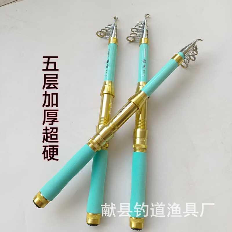 新款现货短节金属海竿迷你小抛竿轮座便携远投竿轻便远投|undefined