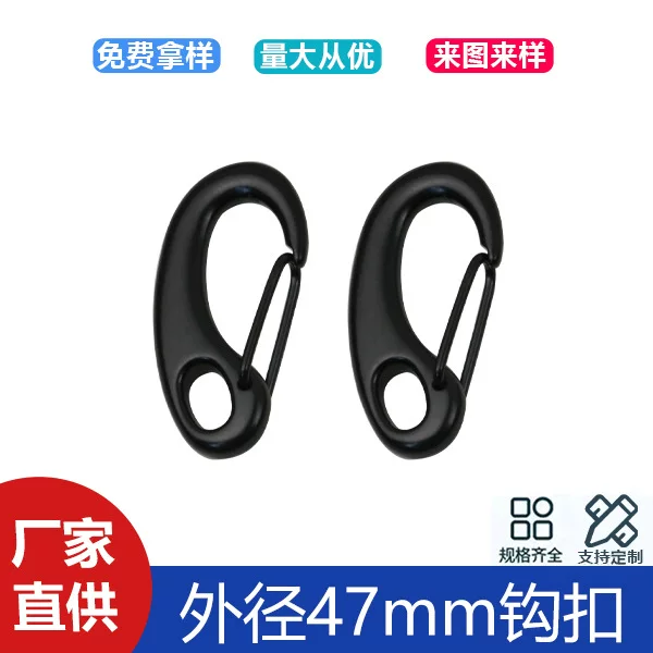 Hardware luggage accessories outer diameter 47mm electrophoresis black ear buckle zinc alloy spring buckle bag connection hook