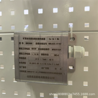 矿用本安型拉绳位移传感器  行程大精度高  GUC2000拉绳传感器
