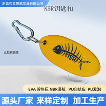 Դ�^�S��NBR���z耳׿۸�Ư���˒�� ���η�ˮ�p���yӛ������