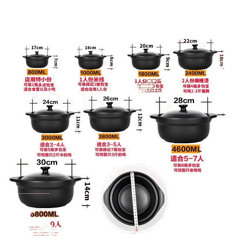 キャセロール粥、ライスヌードル、キャセロール、業務用小型高温耐性スパイシーポテトパウダー、家庭用シチューポット、鶏鍋、土鍋ご飯|undefined