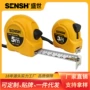 测量双面刻度钢卷尺