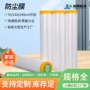 晶华防尘一次性家具遮蔽膜