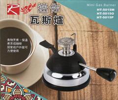 Outdoor Coffee Stove Portable Mini Gas Stove Outdoor Coffee Maker Moka Pot Siphon Pot Accessories
