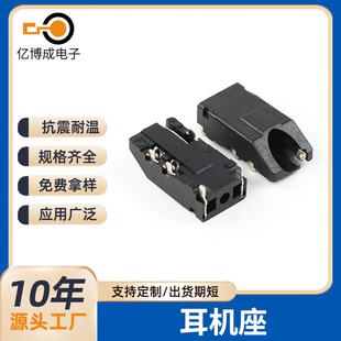 5-Pin Audio Socket Factory Customized 3.5mm Audio Balanced Headphone Socket Gold-Plated Female Socket Temperature-Resistant Headphone Socket