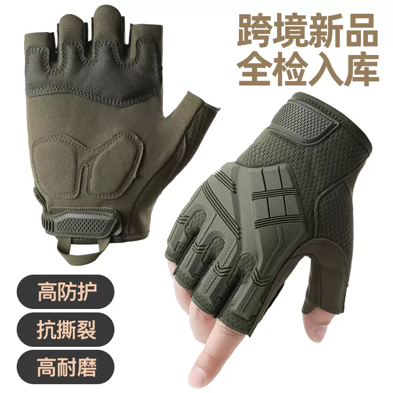 战术手套户外防护训练登山防滑耐磨透气跨境摩托骑行战术手套z341