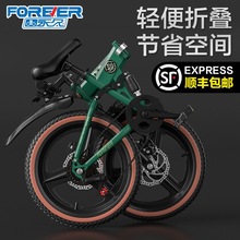 永久折叠自行车儿童6-12岁8到12-15岁单车男女孩变速双减震山地车