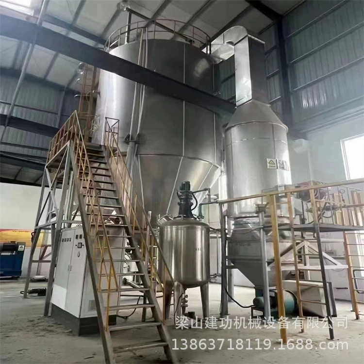 Б/у сушилка для порошка пищевого белка, сушилка для распыления бора, песка, высокоскоростное центробежное оборудование для сушки распыления