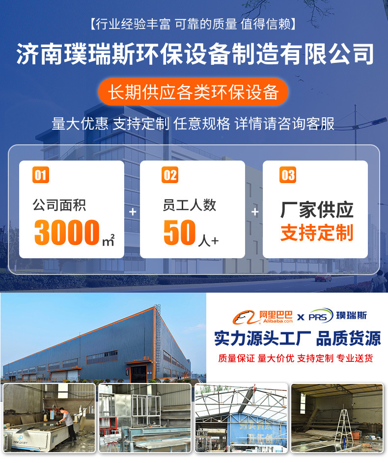 高温烤漆房_01.jpg