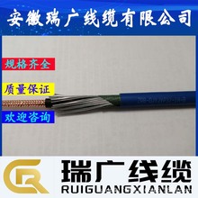 WDZC-HFGRP2/22��WDZB-KFGP2R33��������|WDZA-KGGP2R23 5x1.5