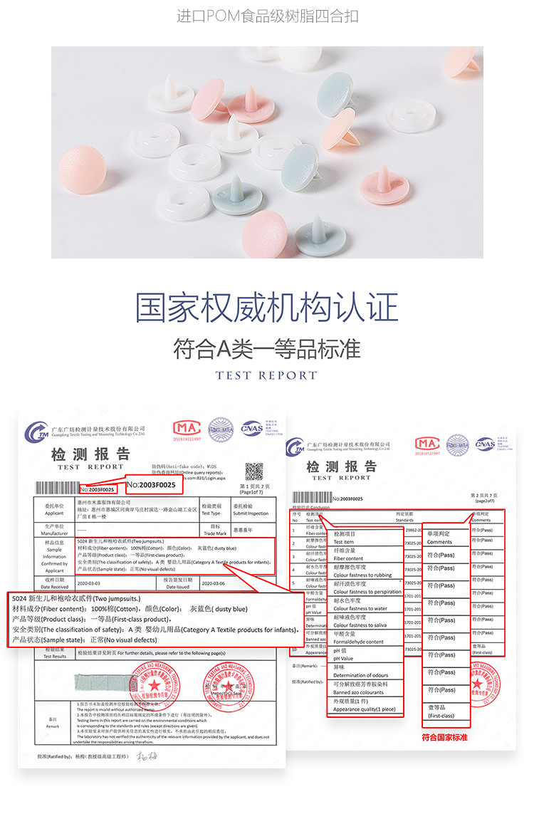 定制详情页1_05.jpg