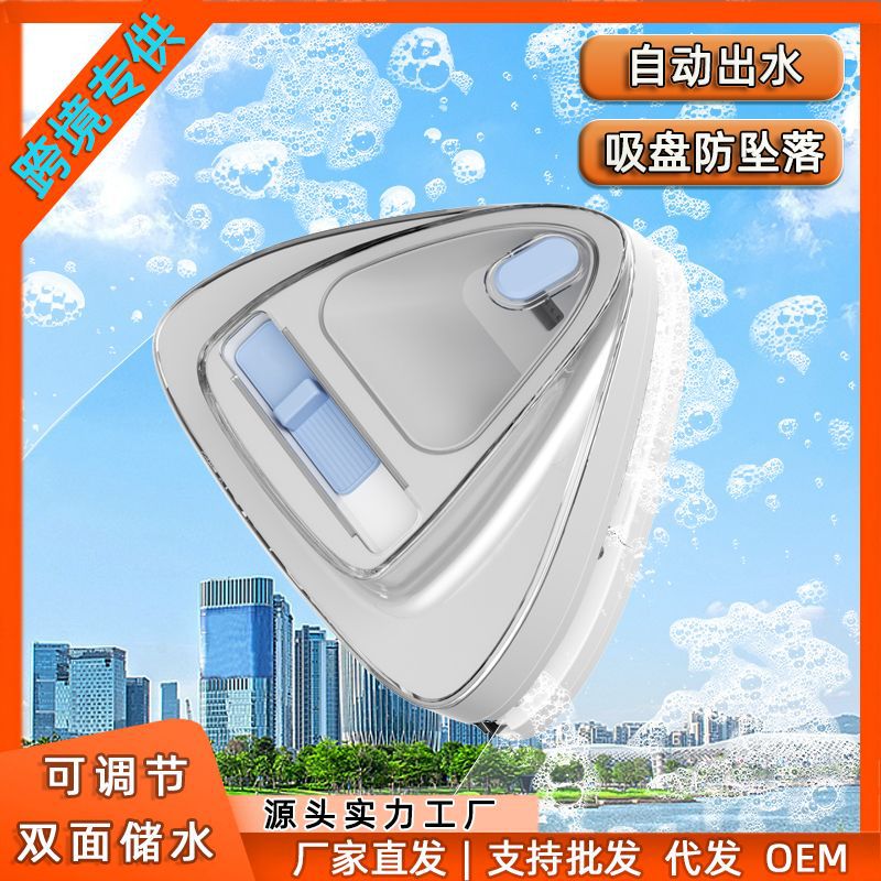 Venta al por mayor de almacenamiento de agua de doble cara limpiador de vidrio magnético ajustable limpiador de vidrio hogar ventosa anti-gota limpiador de vidrio