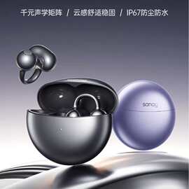 塞那S6S Ultra蓝牙耳机开放式运动耳机挂耳式超长续航无线AI耳机