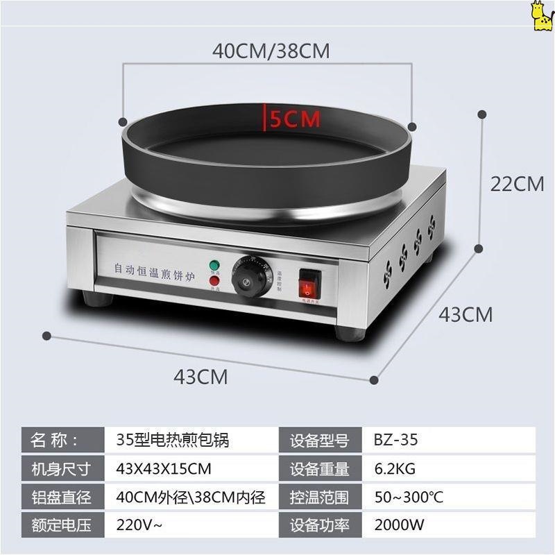 35형 데스크탑형 전열형 내경 38