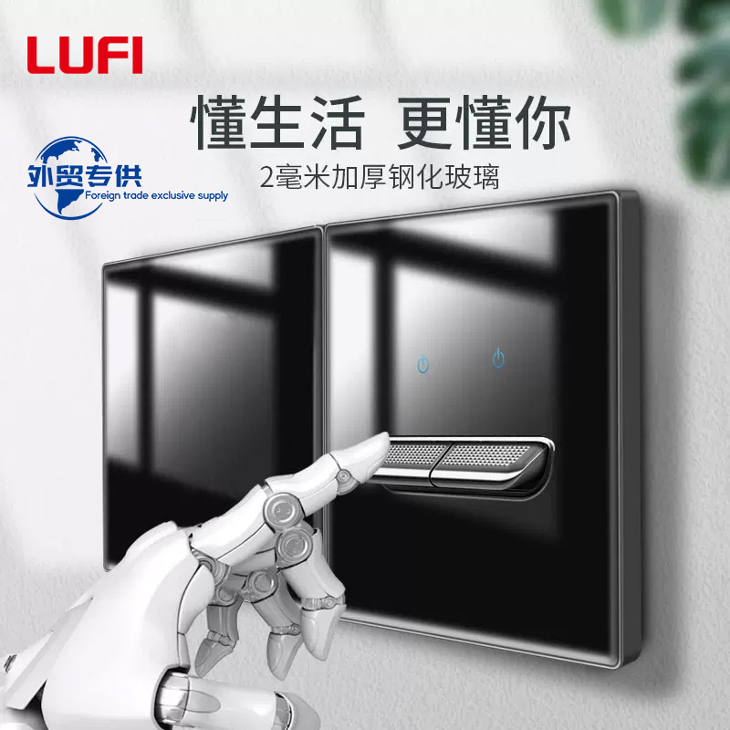 LUFI smiley face 86 tempered glass switch socket a multi-control panel reset doorbell 1234 open cross-border LUFI smiley face 86 tempered glass switch socket a multi-control panel reset doorbell 1234 open cross-border